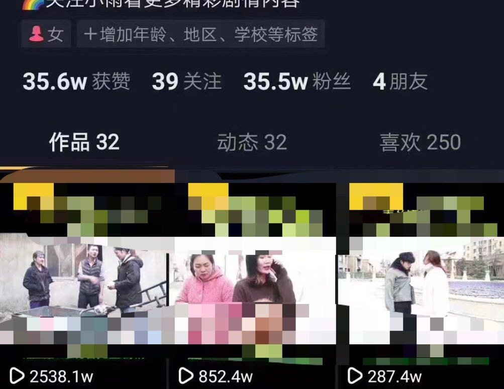 抖音如何快速涨粉，抖音涨粉，抖音粉丝10000，抖音快速涨粉