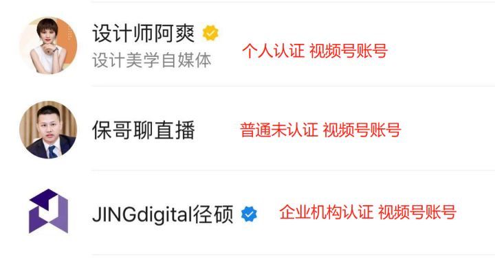 视频号如何快速涨粉,视频号涨粉